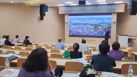 특성화고 진로진학교사